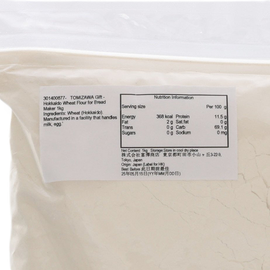 TOMIZAWA bread flour bag label with ingredients and nutrition facts