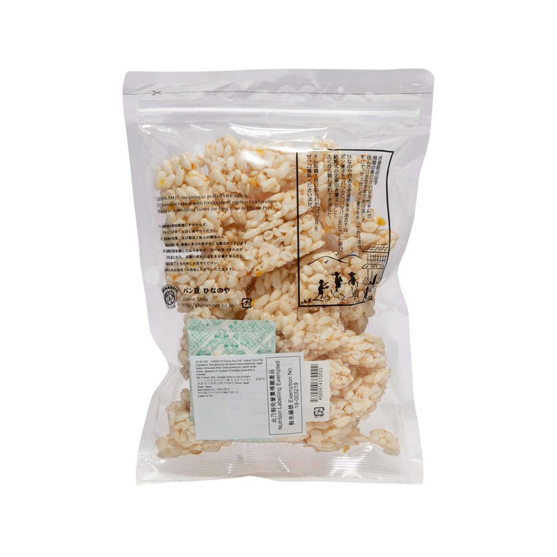HINANOYA Ehime Rice Puff - Iyokan Citrus  (90g)