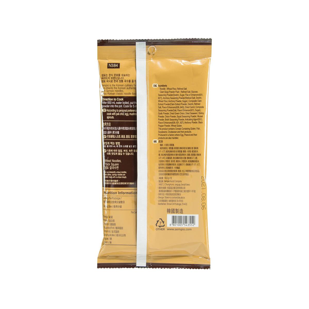 SEMPIO clam soup noodle soup pouch, back label with ingredients and barcode