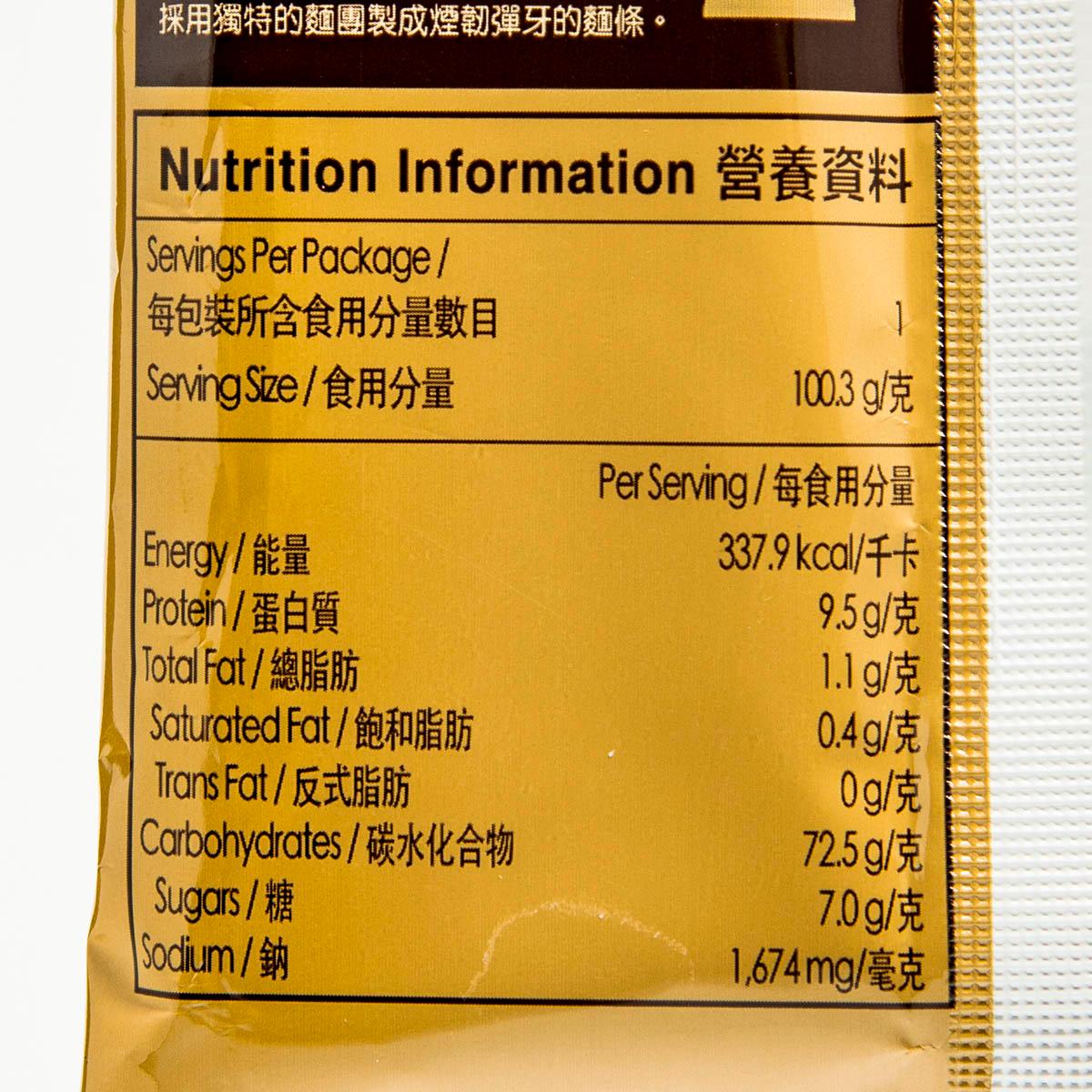 SEMPIO clam soup noodle nutrition facts panel on pouch