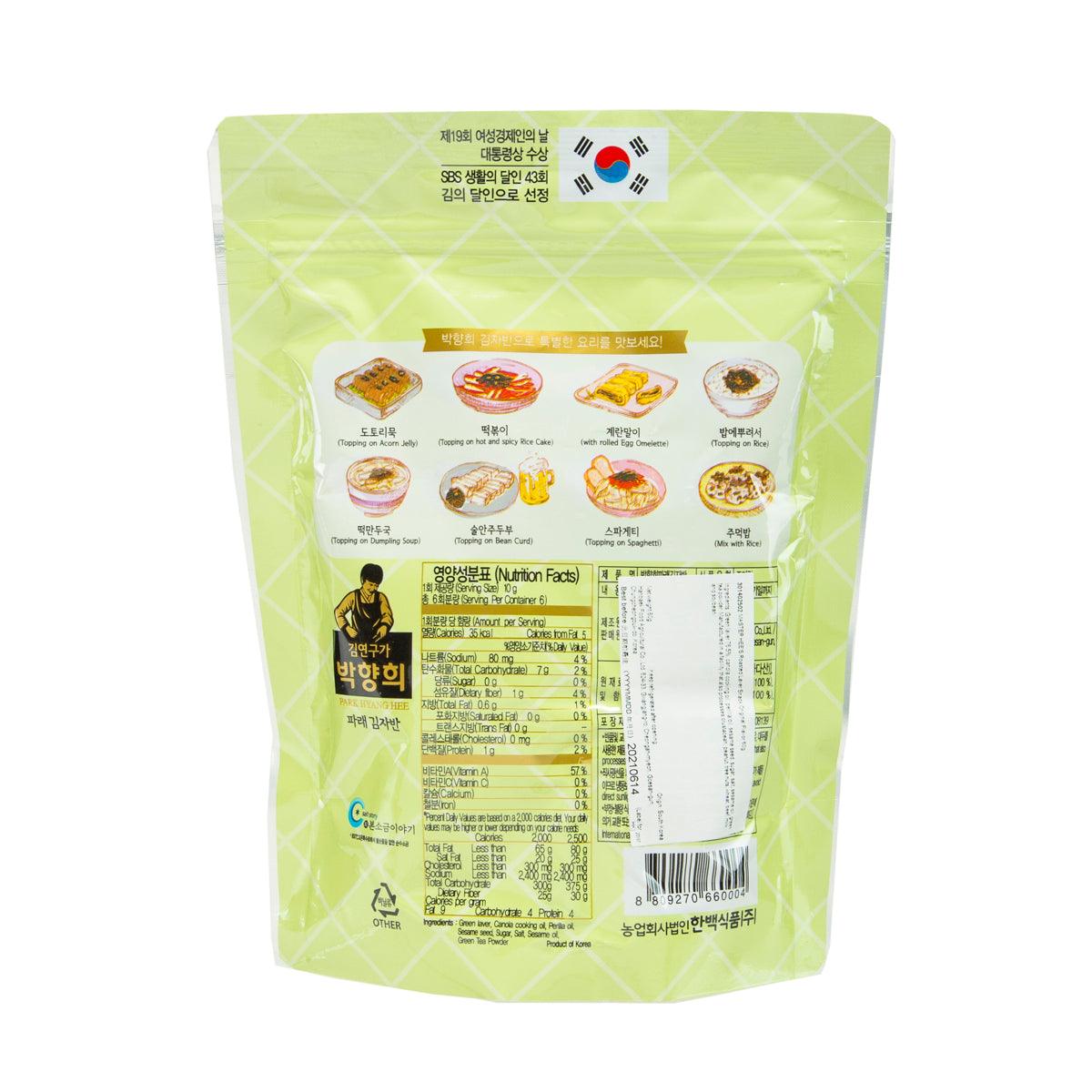 Roasted laver snack pouch back view with nutrition facts and ingredient table