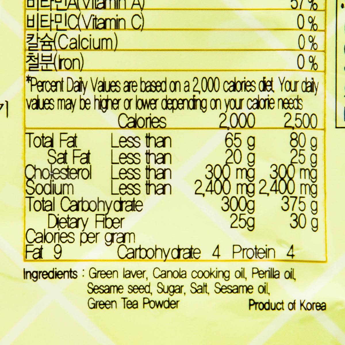 Nutrition facts label close-up on roasted laver snack pouch with Korean text