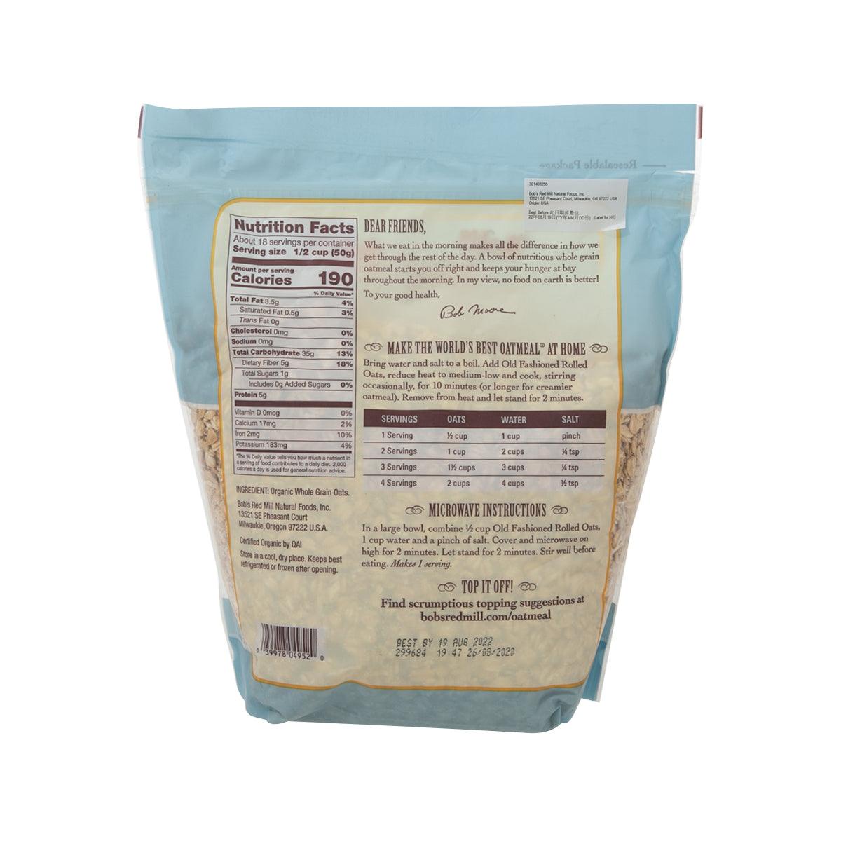 Organic rolled oats bag back with nutrition facts and microwave instructions