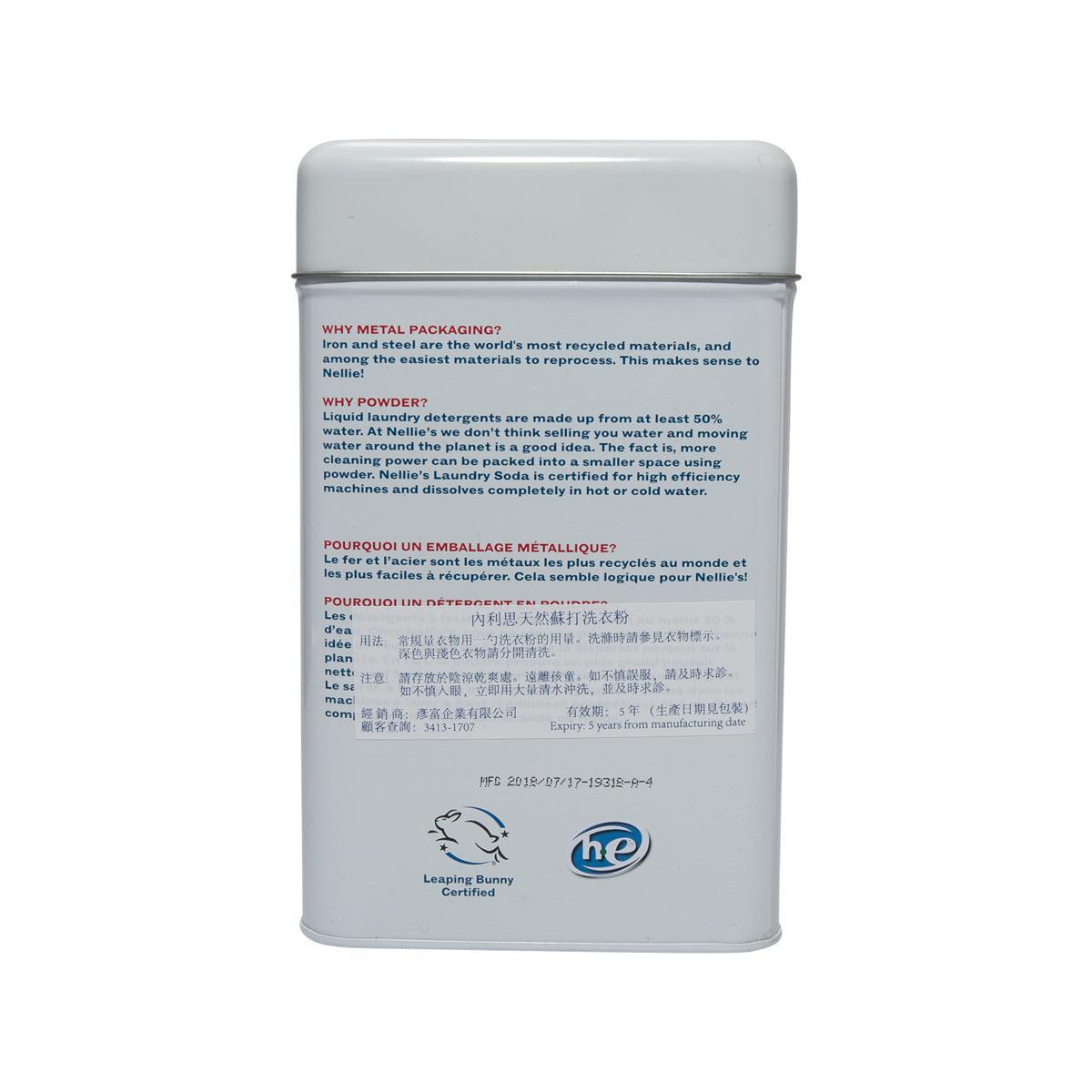 NELLIE'S all-natural laundry soda tin, back panel with recycled packaging and care notes