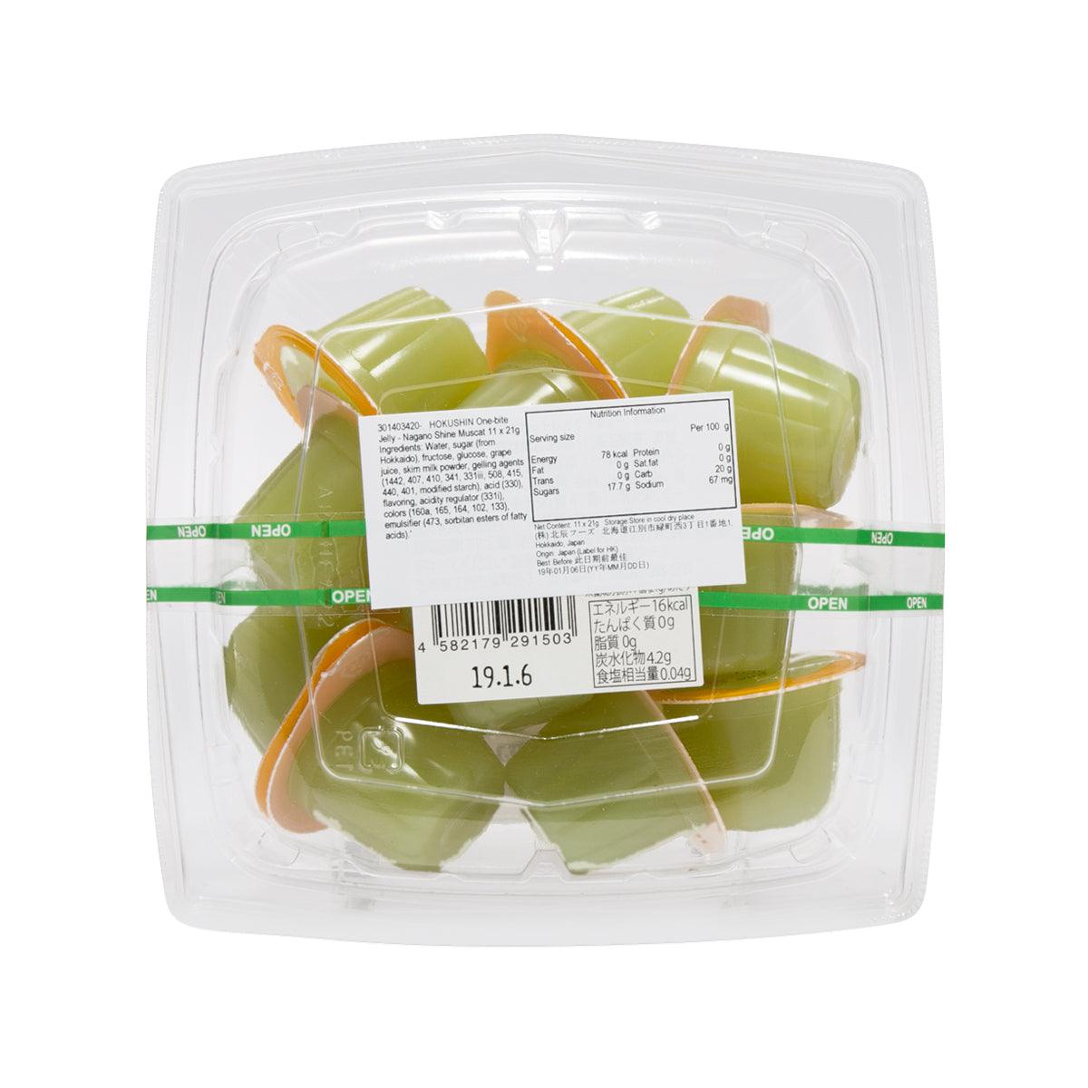 Grape jelly snack tray with back label, barcode, and green jelly pieces