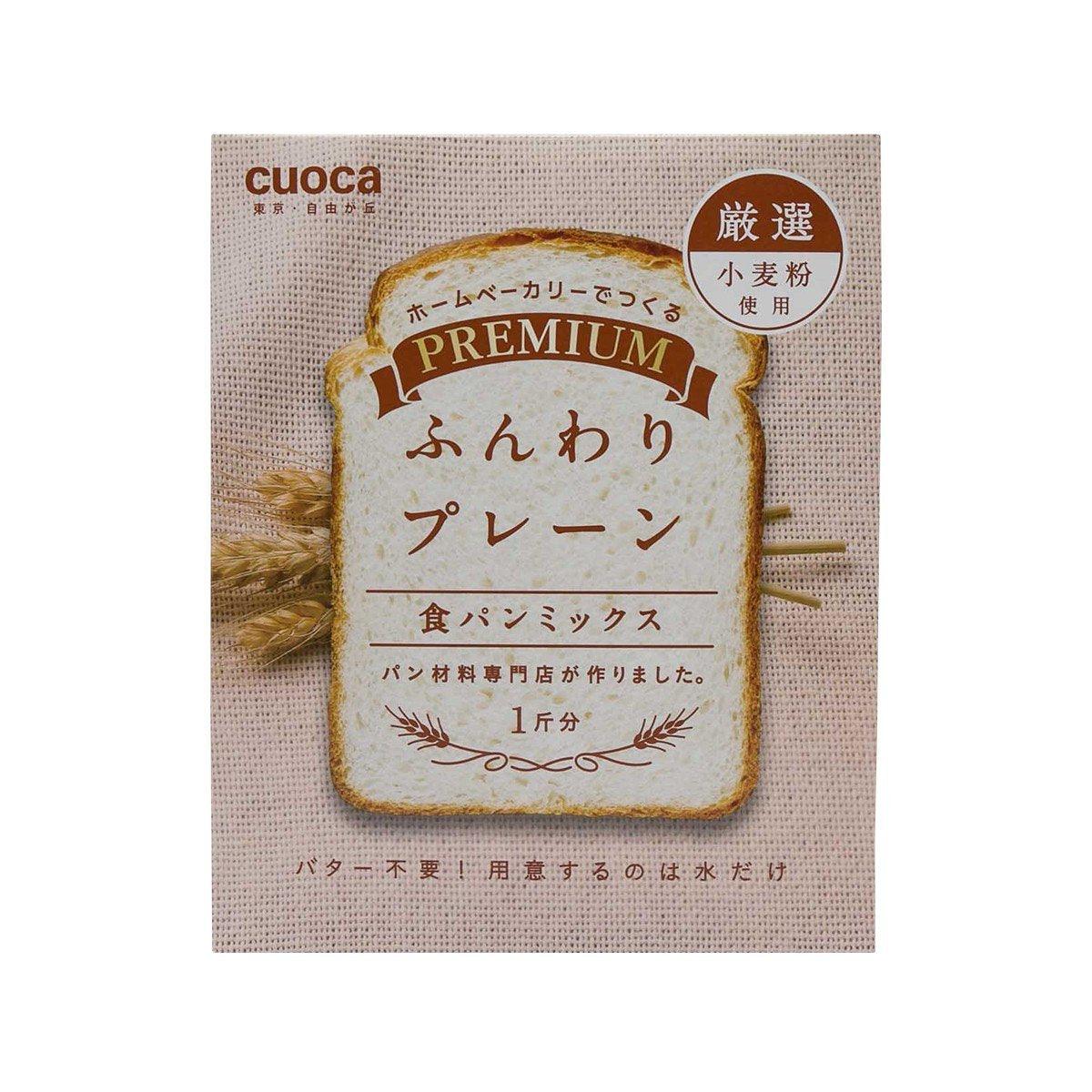 TOMIZAWA premium plain bread mix packet for breadmaker, 1 loaf wheat mix