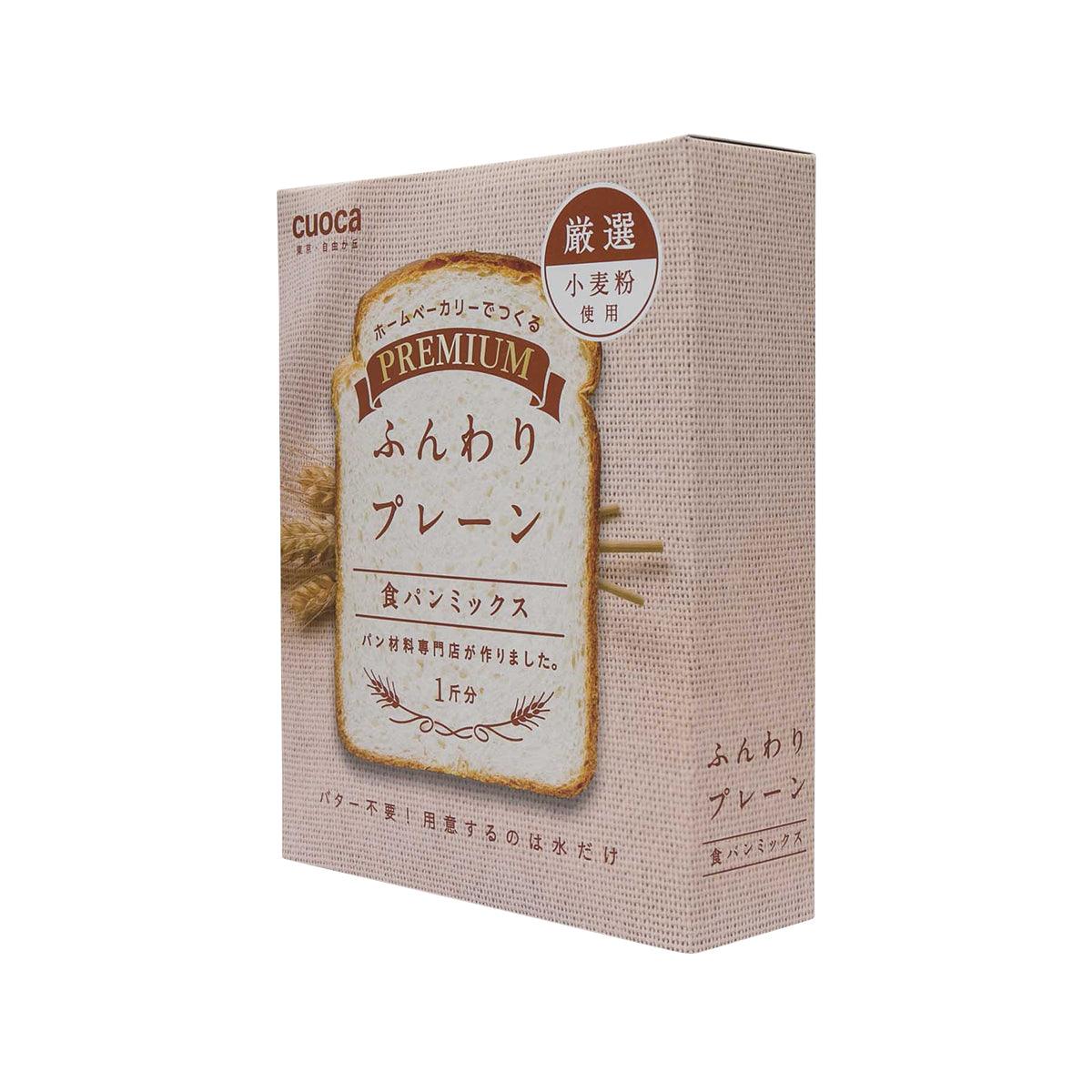TOMIZAWA premium plain bread mix box, standing package for breadmaker