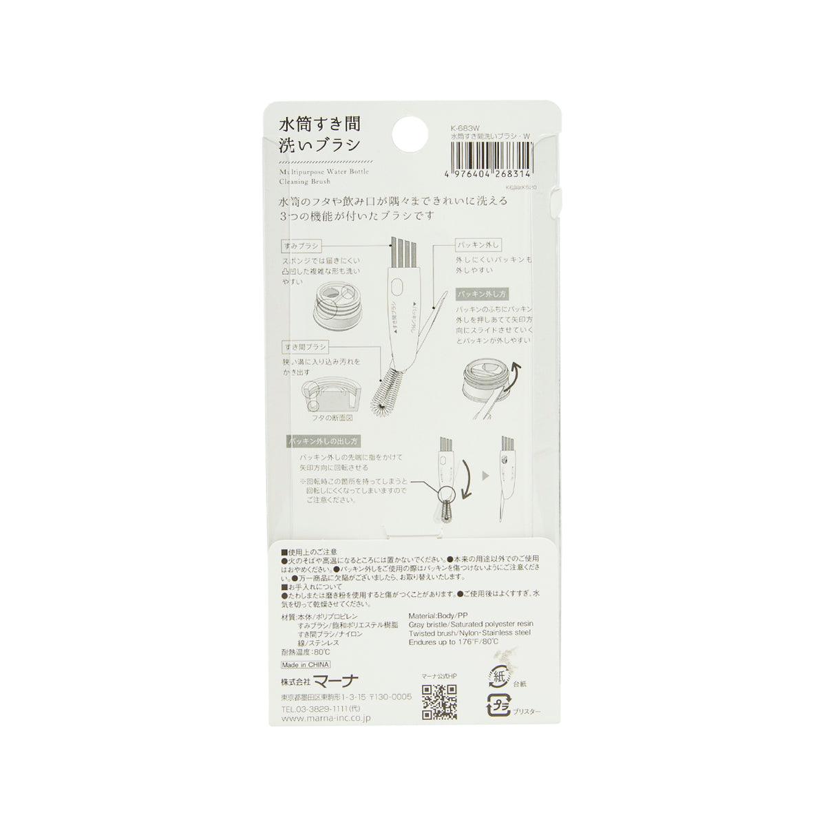 MARNA bottle cleaning brush package back with usage instructions and diagrams