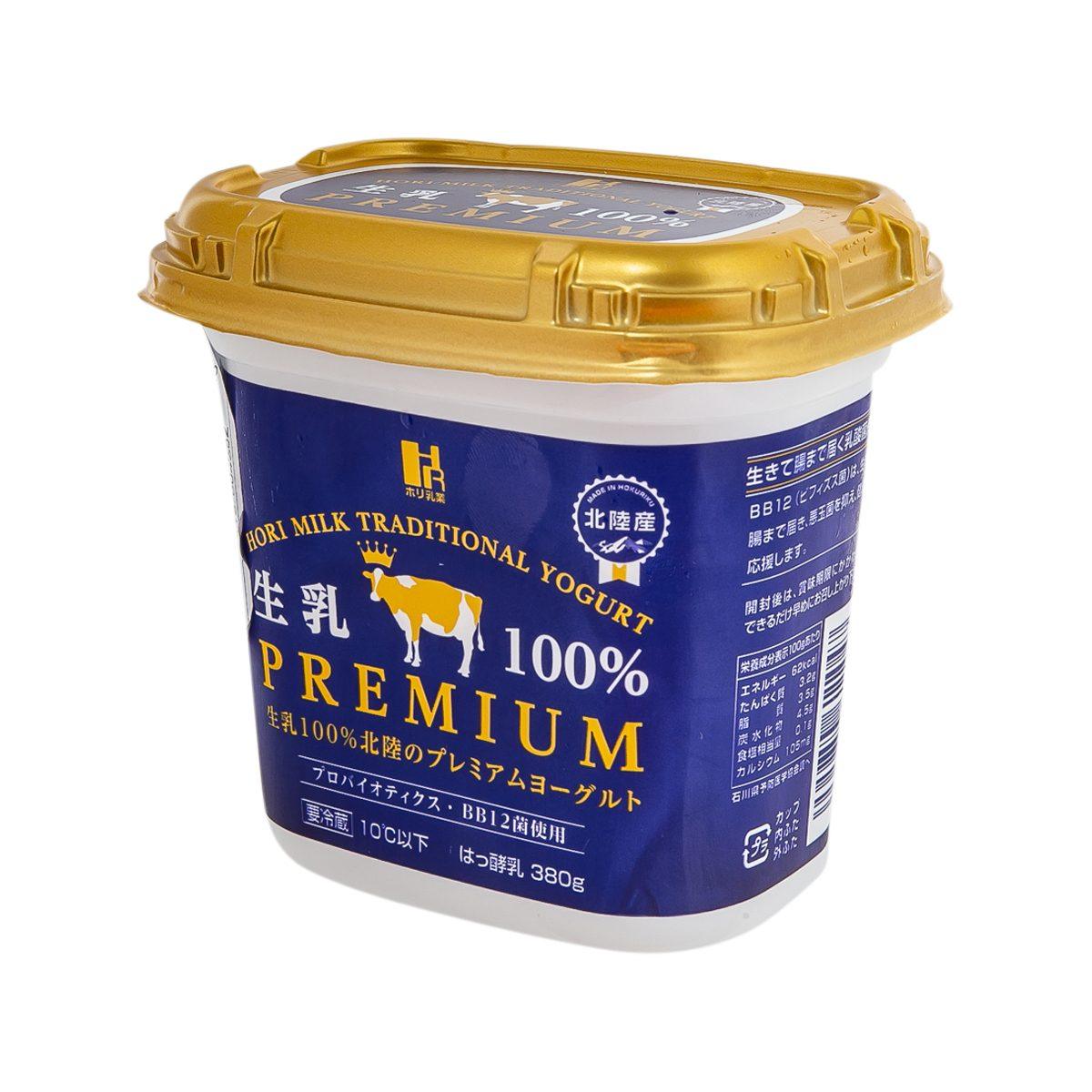 HORIMILK premium yogurt cup, gold lid, dark blue label with 100% text