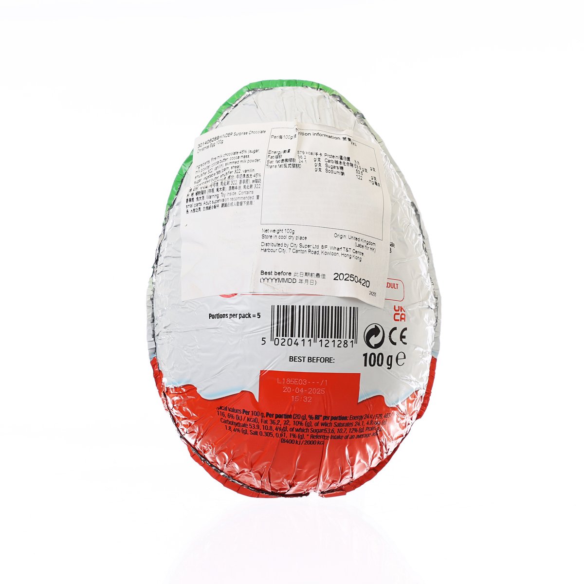 Kinder Surprise chocolate egg, foil back with barcode and product label