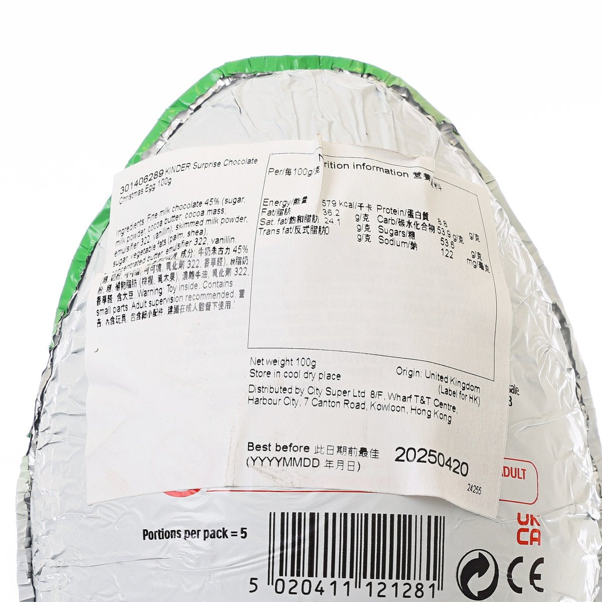 Kinder Surprise chocolate egg back, foil nutrition panel and barcode details