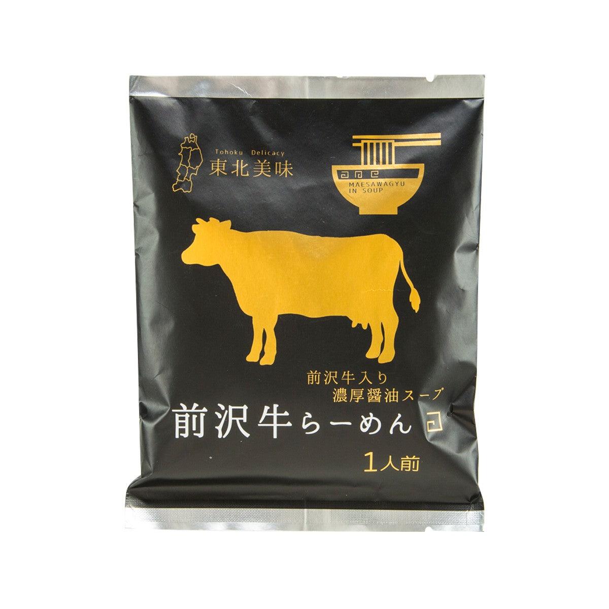 Maesawa beef ramen noodle packet, black bag with yellow cow graphic