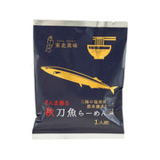 Saury ramen packet with navy pouch and yellow fish illustration on the front