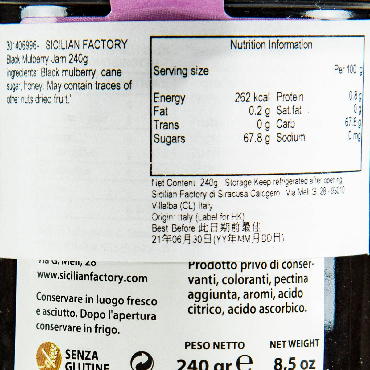 Black mulberry jam nutrition information panel, net weight 240 g