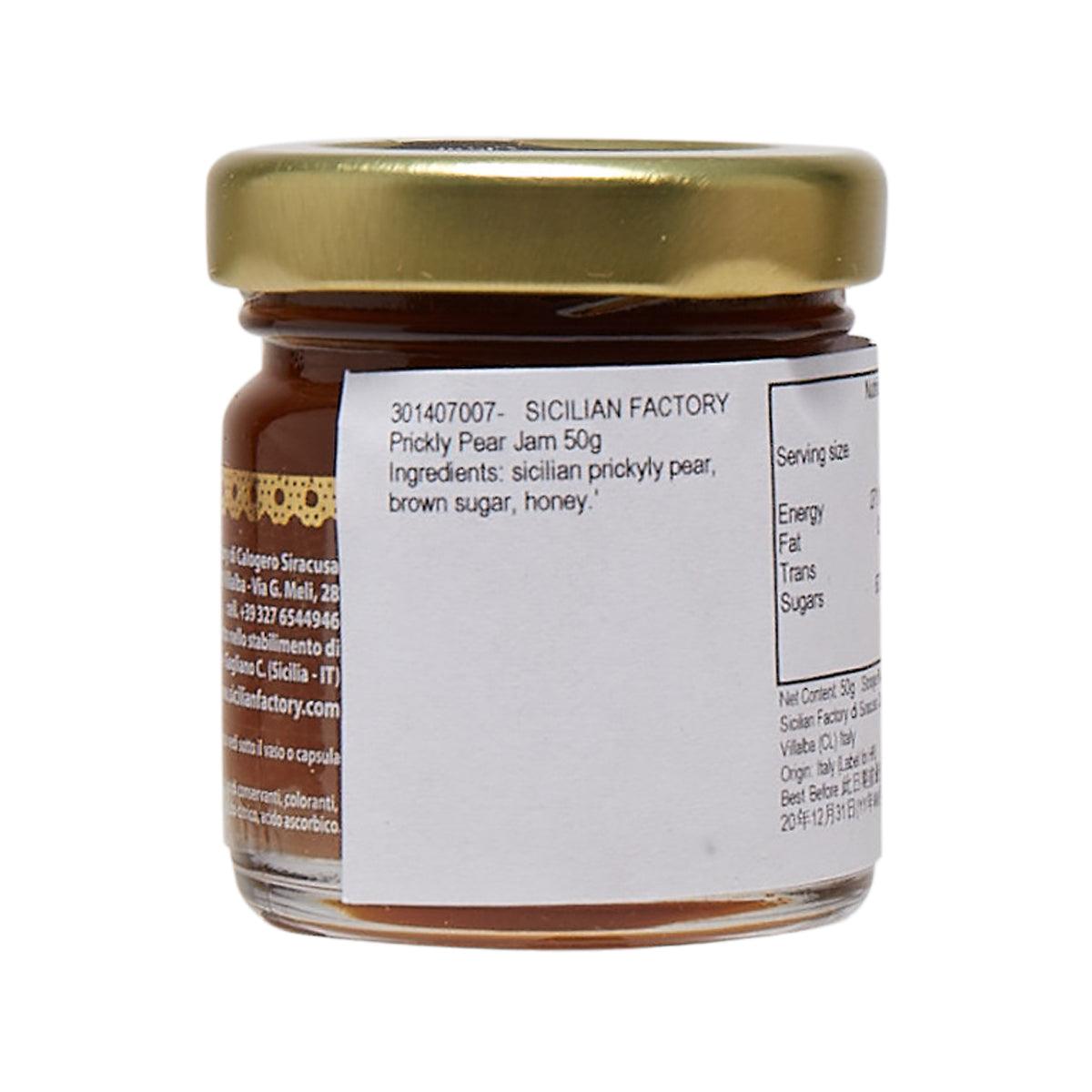 Extra prickly pear jam jar label with ingredients text and gold lid