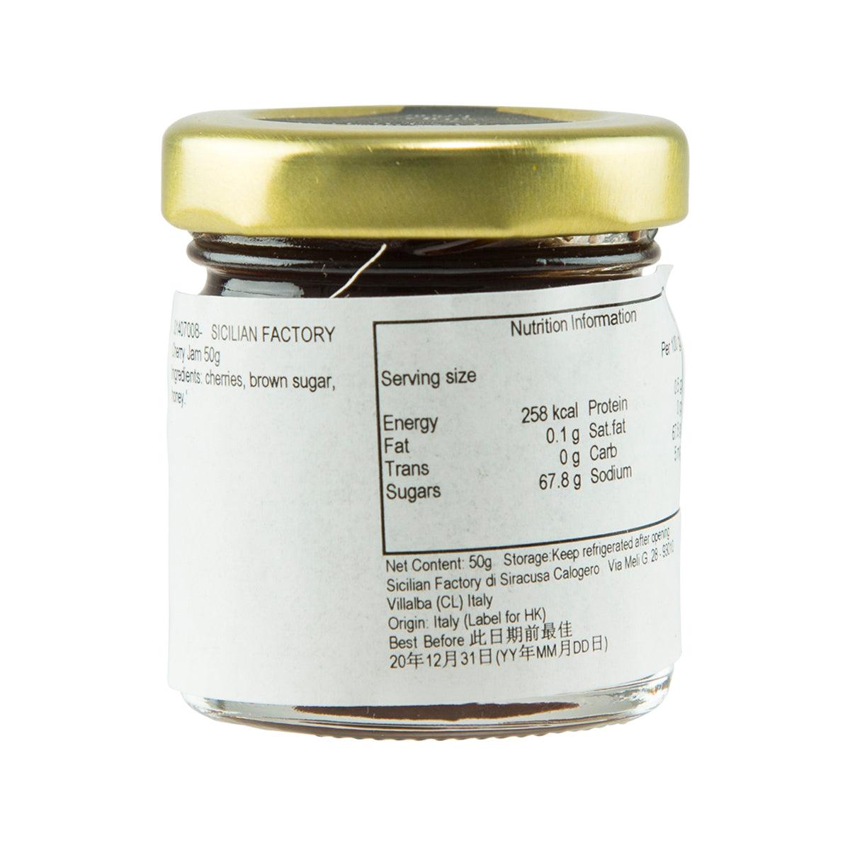 Extra cherry jam jar back label with nutrition facts and storage info