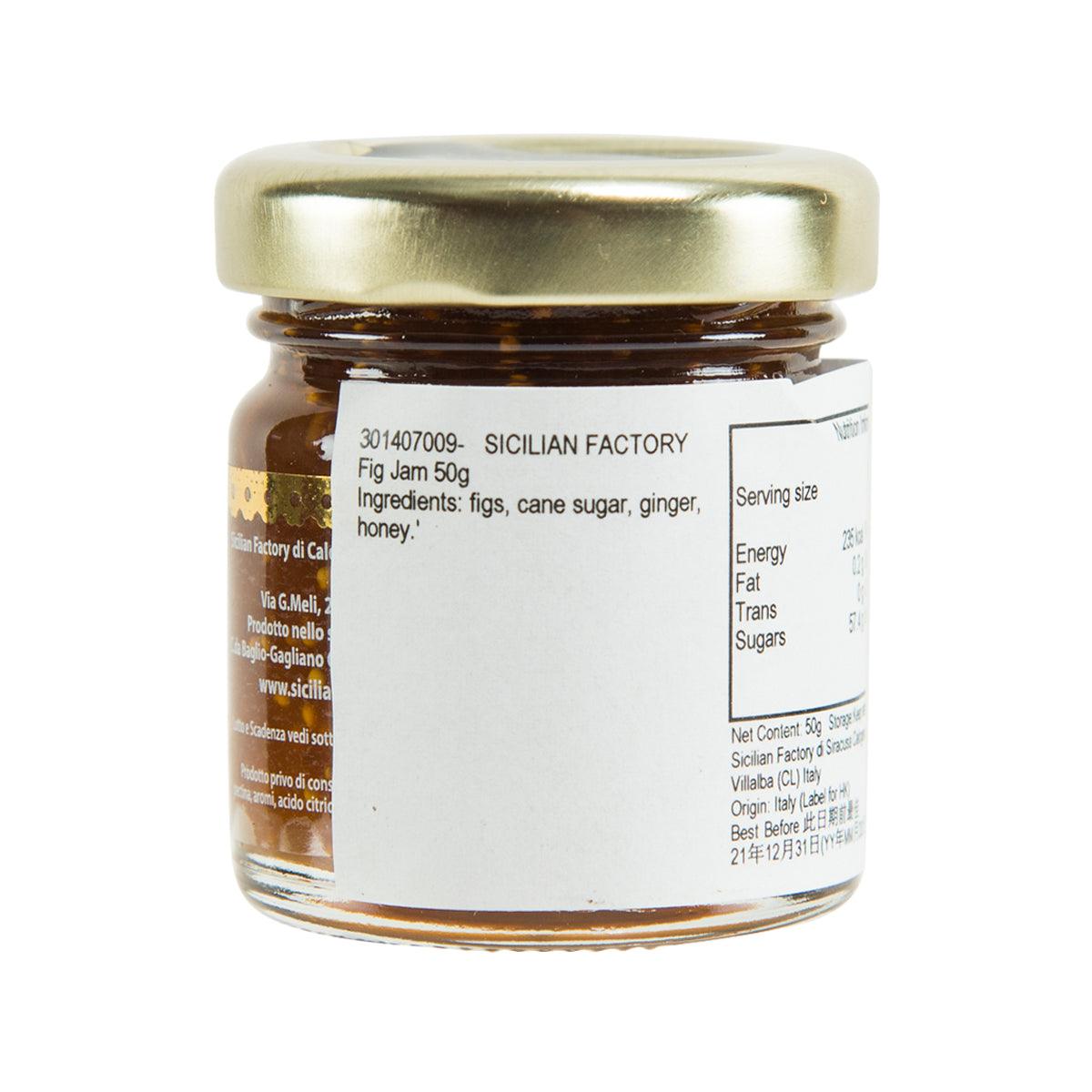 Figs extra jam jar back label with ingredients and nutrition facts, gold lid