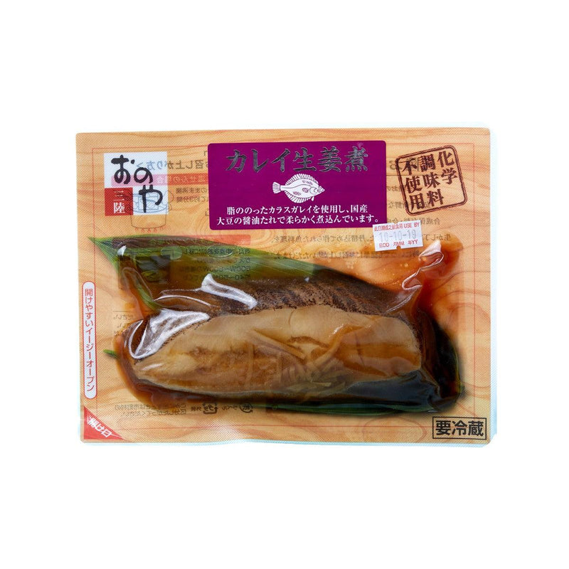 ONOYA Japan Iwate Cooked Righteye Flounder with Ginger And Soy Sauce  (90g)