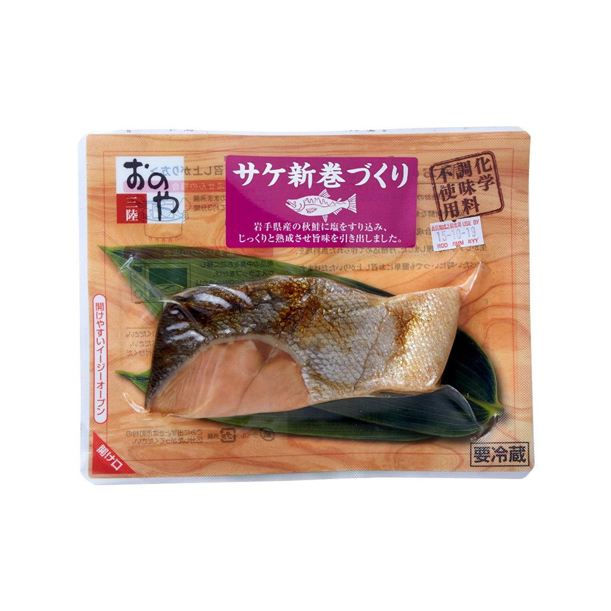 Packaged semi-dried cooked salmon fillet in clear plastic bag, vacuum-sealed.