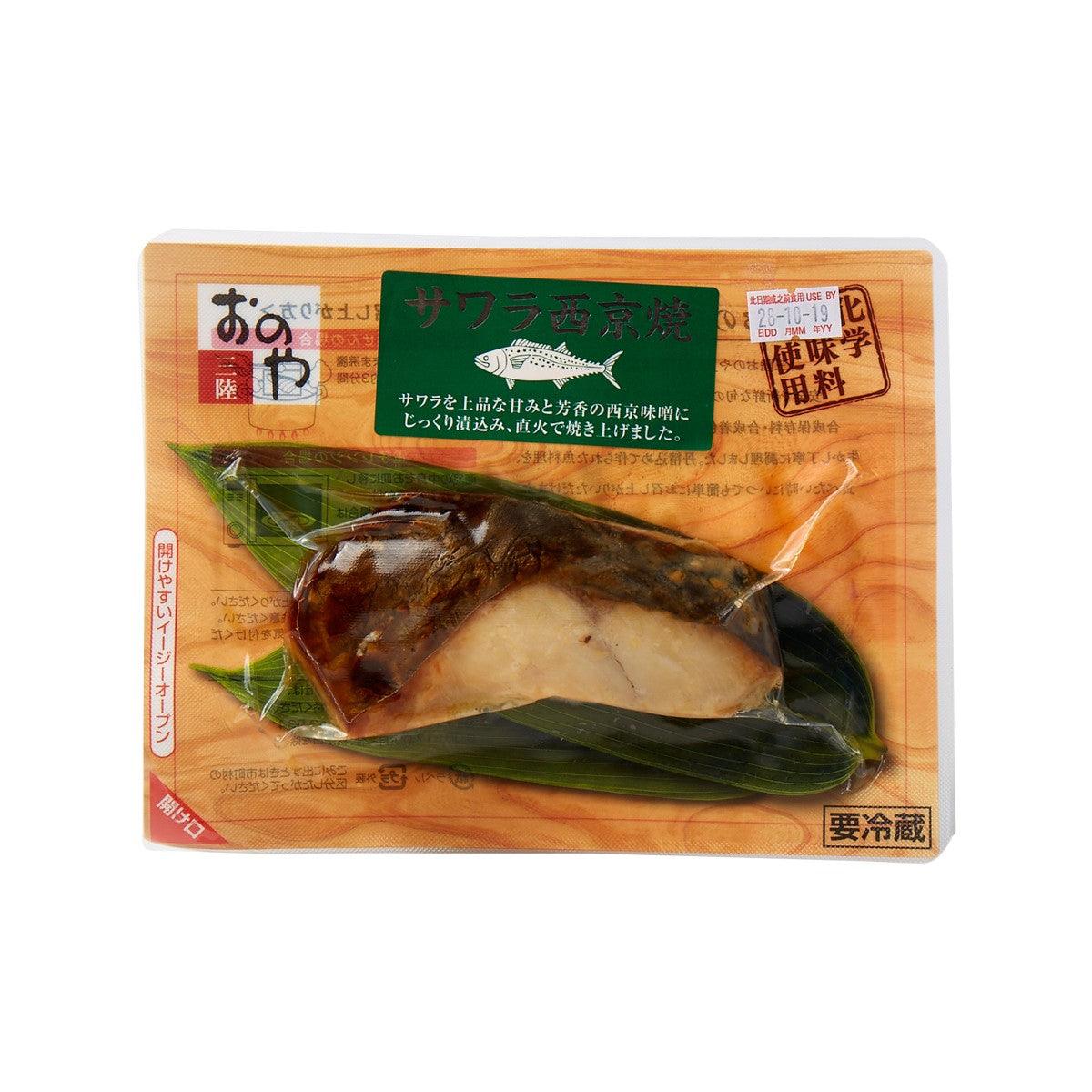 Packaged cooked Spanish mackerel with saikyo miso, vacuum-sealed in pouch