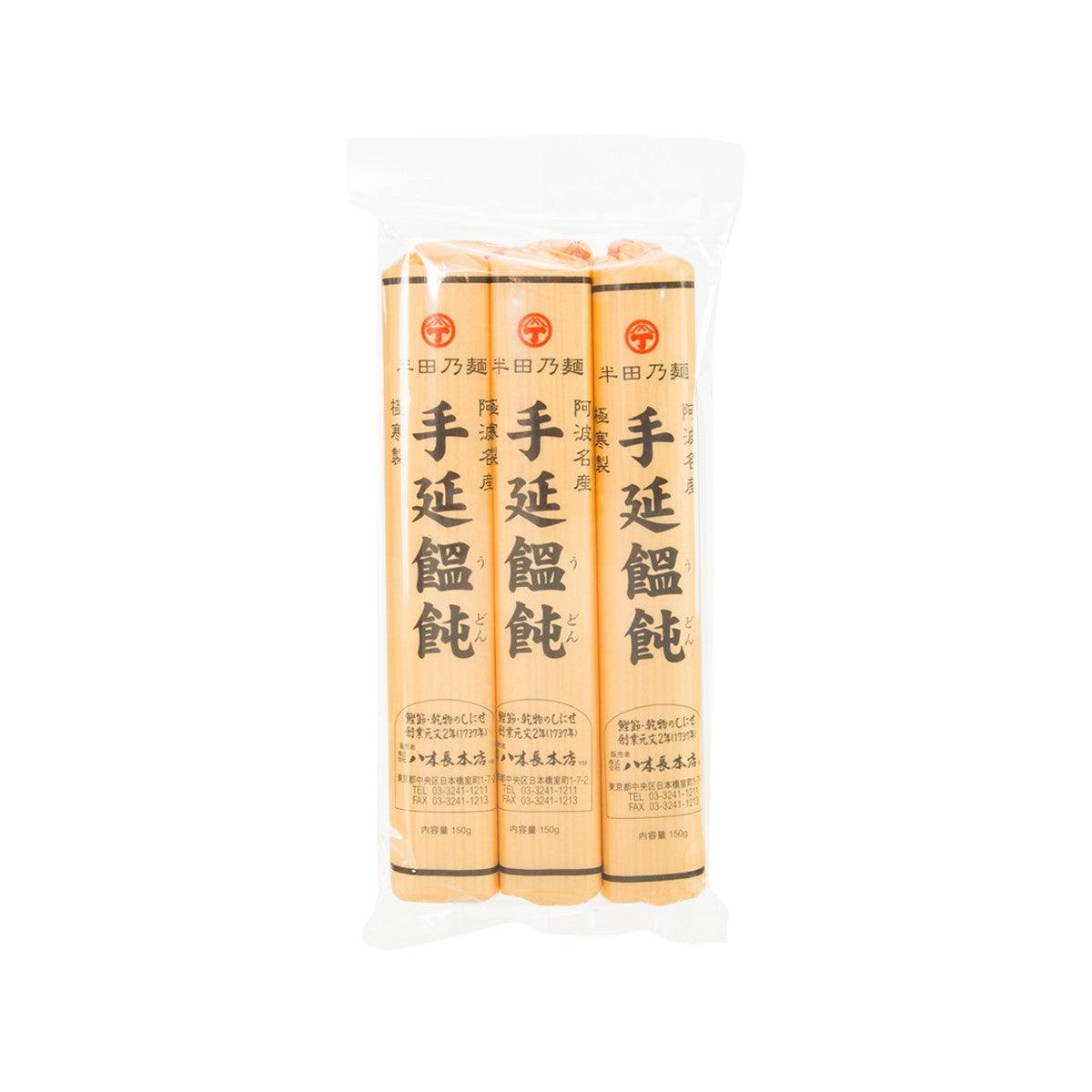 YAGICHOHONTEN Tenobe udon noodles 450g front packaged in clear plastic bag