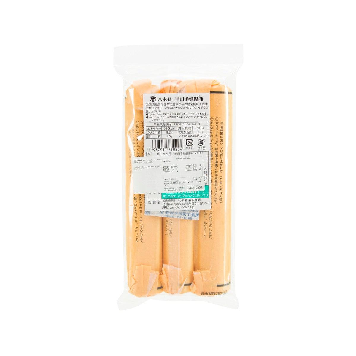 YAGICHOHONTEN Tenobe udon noodles 450g back label on clear plastic pouch