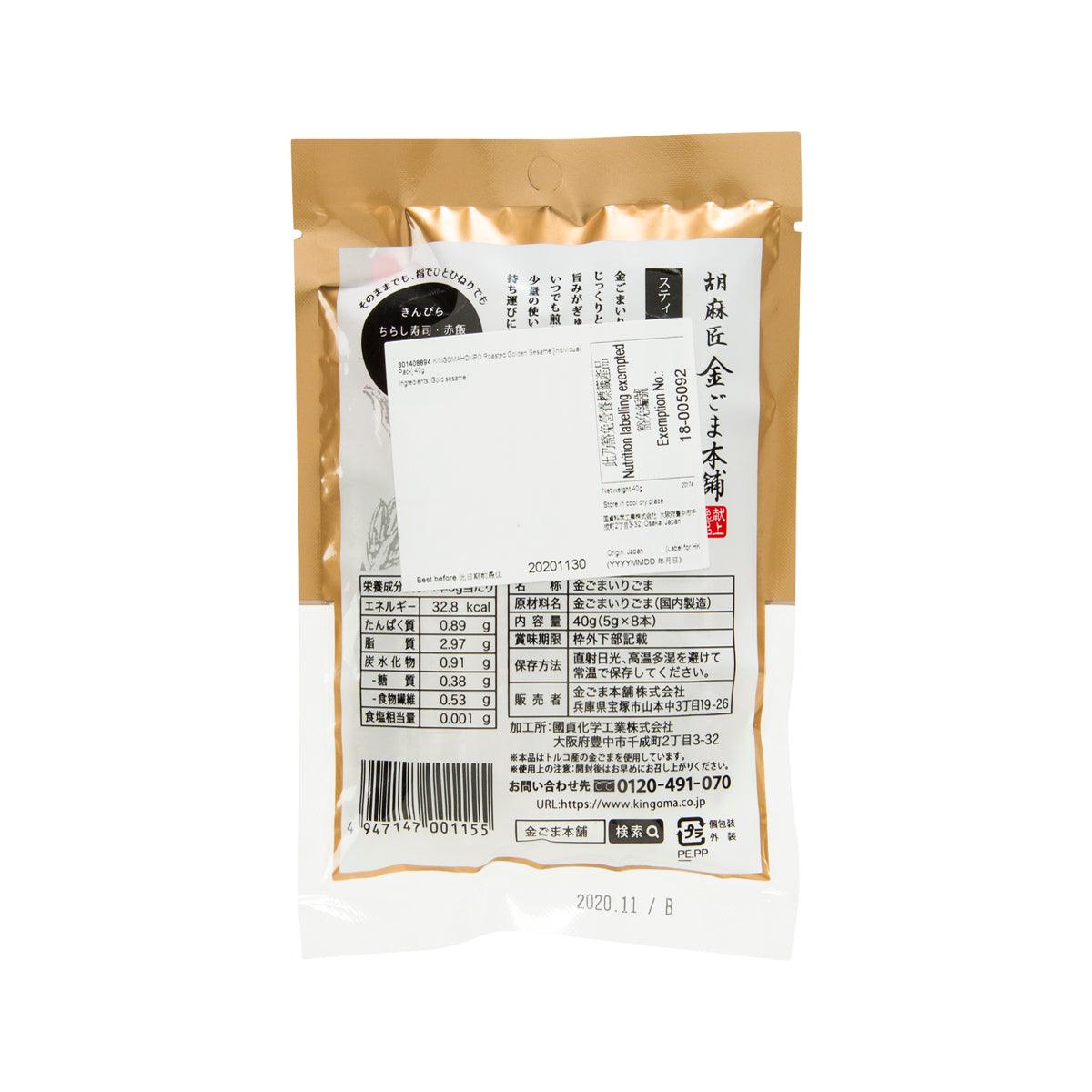 Roasted golden sesame individual pack back with nutrition facts and barcode on pouch
