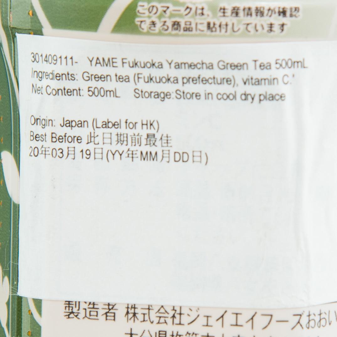 Close-up of Yamecha green tea bottle label with ingredients and storage info