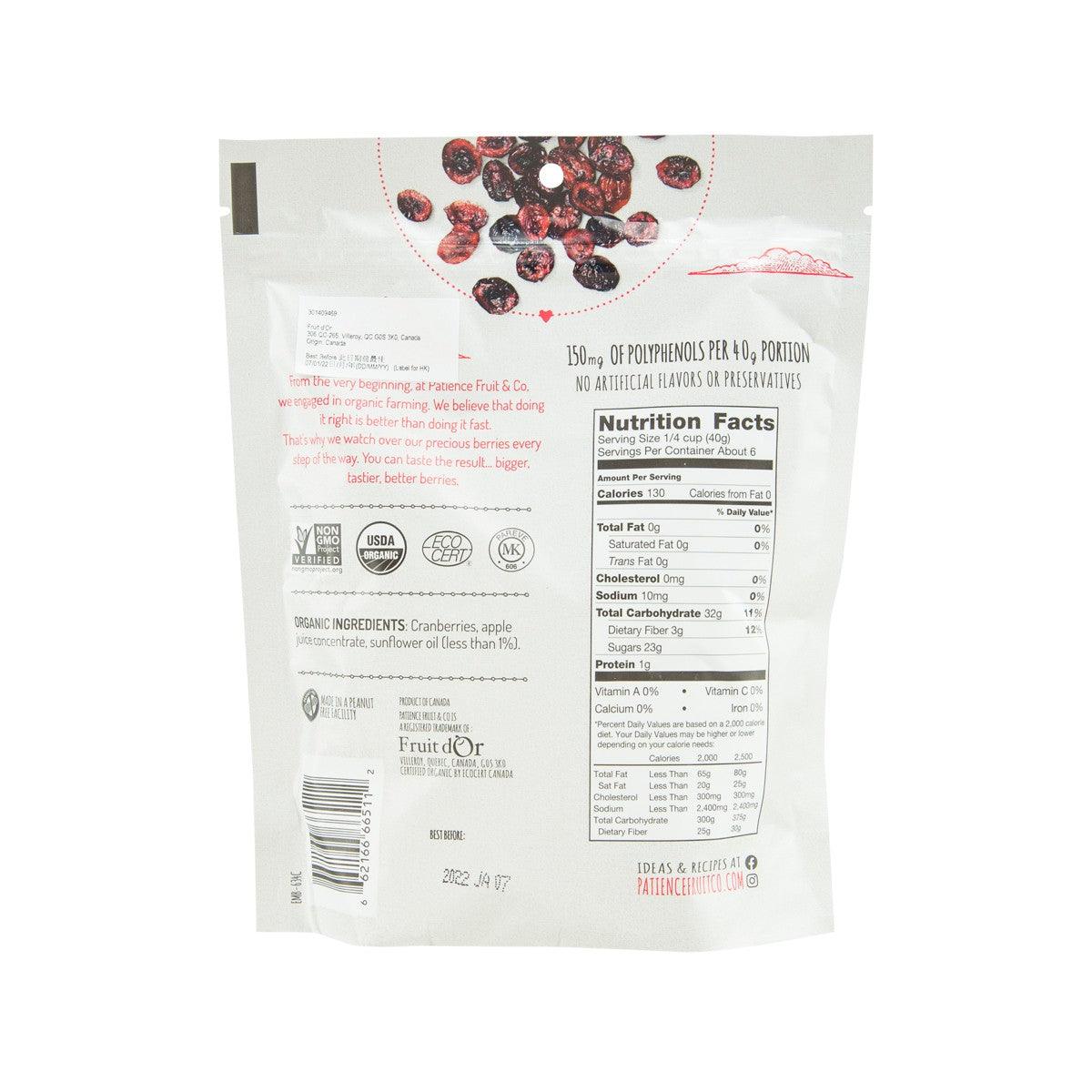 Organic dried cranberries pouch back with ingredients and nutrition table