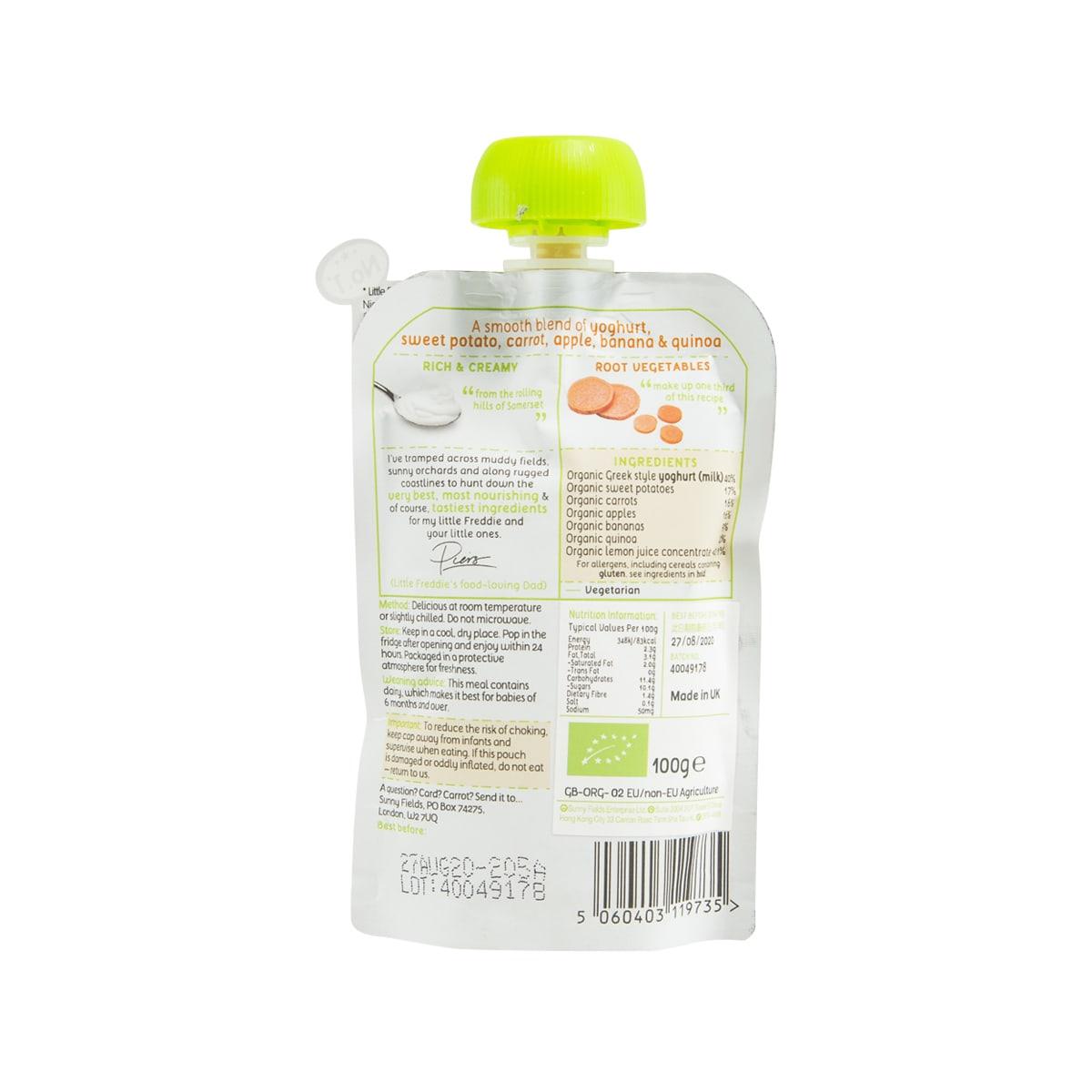 Little Freddie organic Greek style yoghurt pouch, back view with product details and barcode