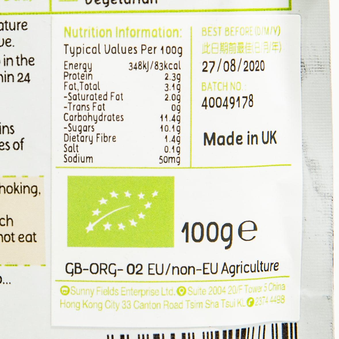 100g pouch label showing nutrition info, Made in UK, and batch details