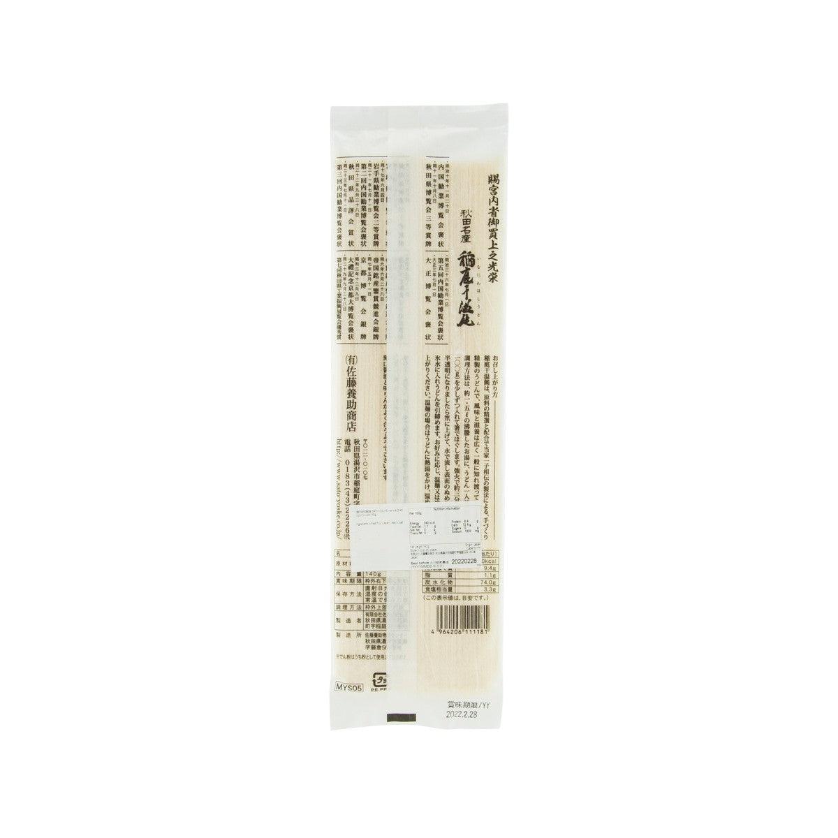 SATOYOSUKE Inaniwa dried udon noodle pouch, back label view