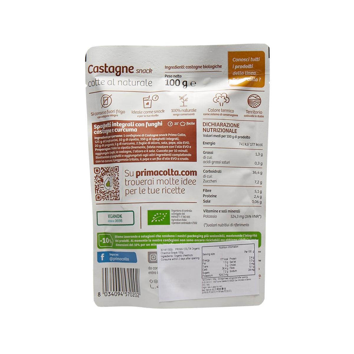 Organic chestnut snack pouch back with nutrition table and barcode, 100 g