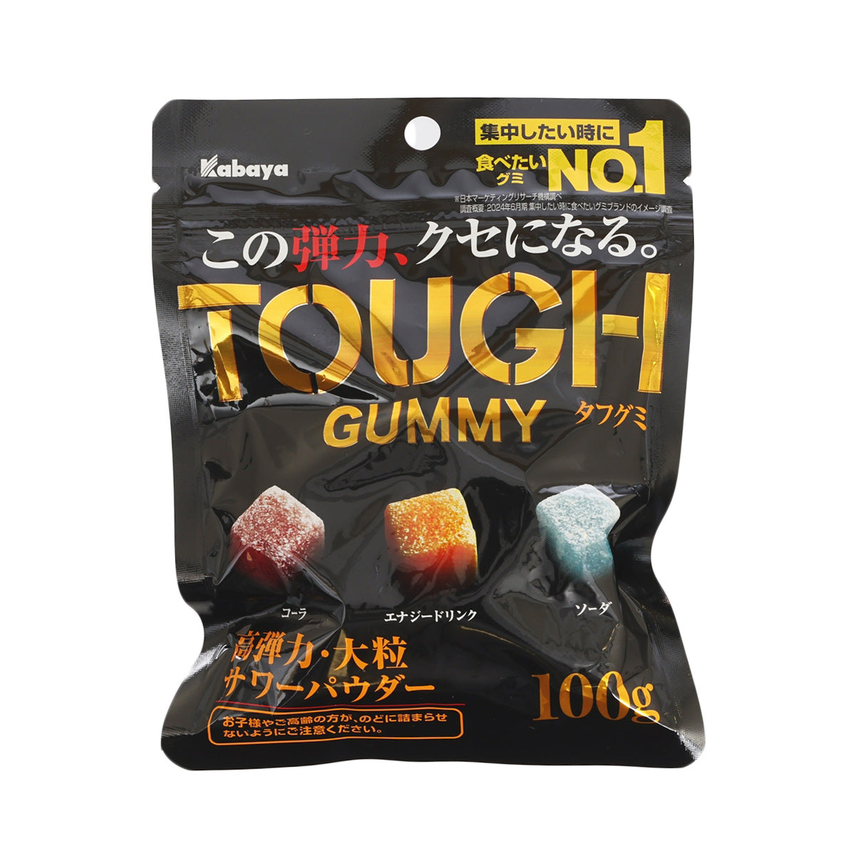 Tough Gummy candy pouch with mixed cola, energy drink, and soda gummies, 100g
