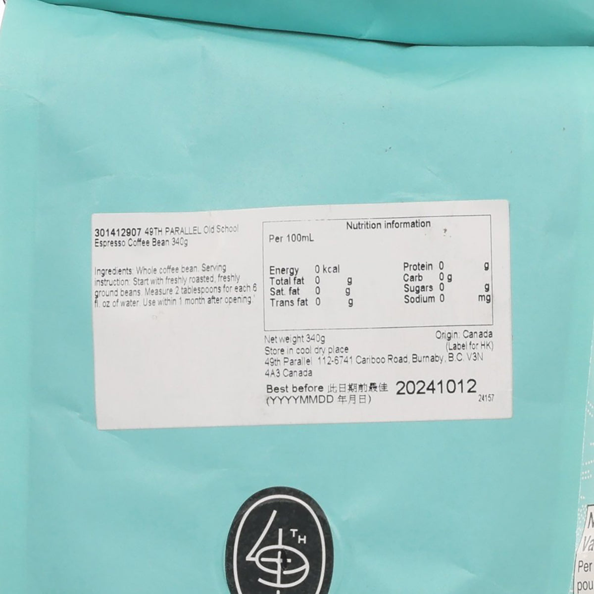 Teal coffee bag label close-up with nutrition information and 49TH PARALLEL logo