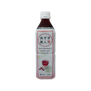 Red bean beauty tea bottle, dark red drink, white cap, front label