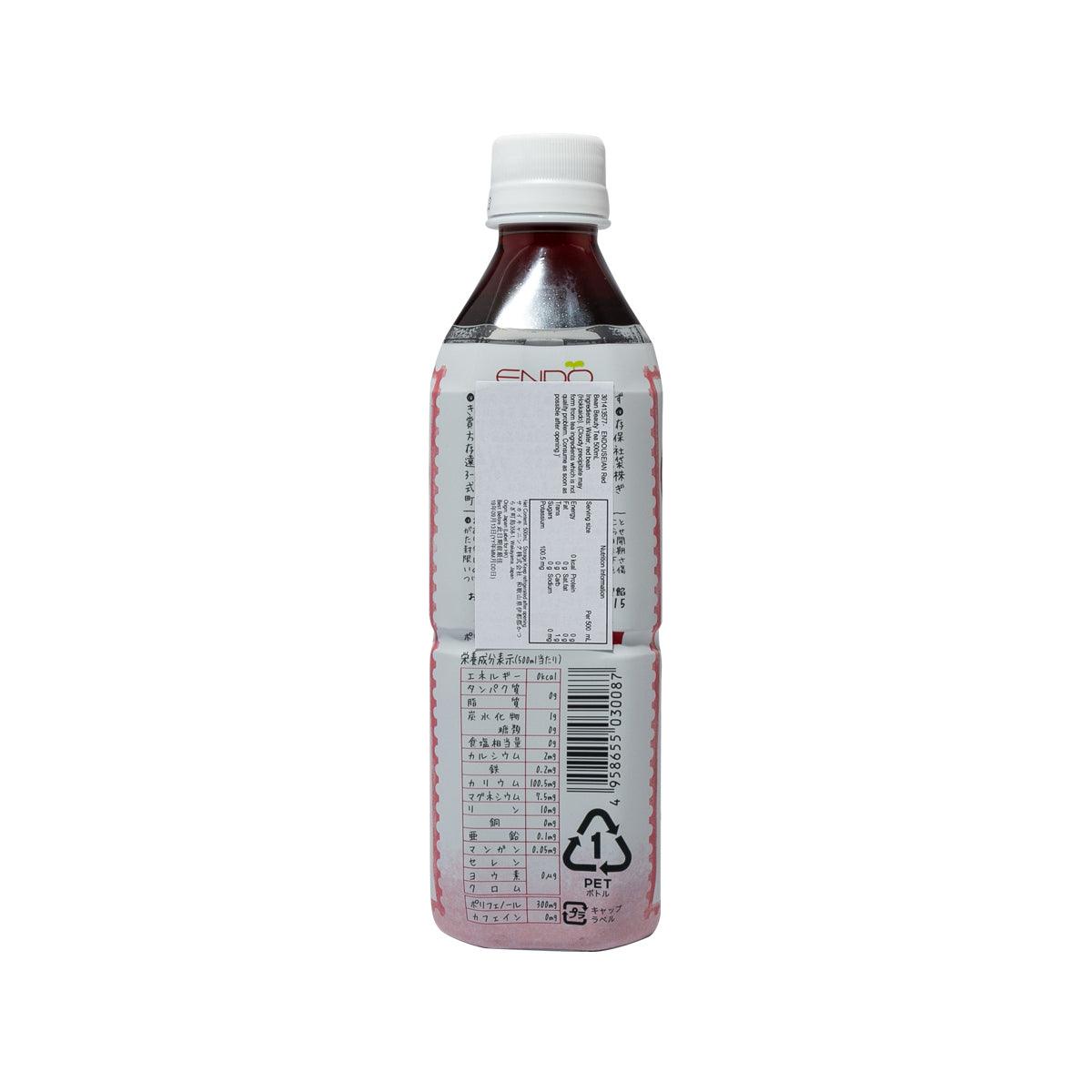 Red bean beauty tea bottle, dark red drink, white cap, ingredient table and barcode