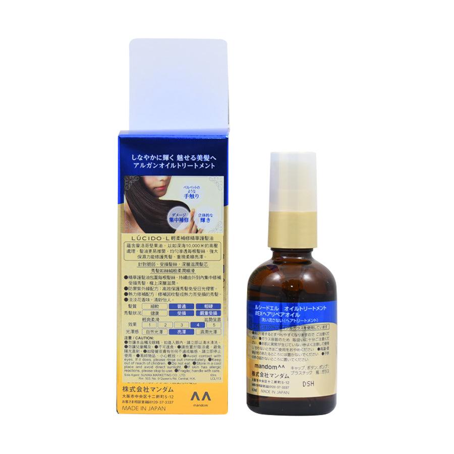 LUCIDO-L argan rich hair repair treatment oil bottle with labeled box, 60 mL