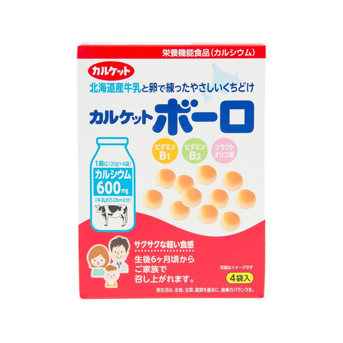 Baby cookie box with red and white packaging and round cookie image