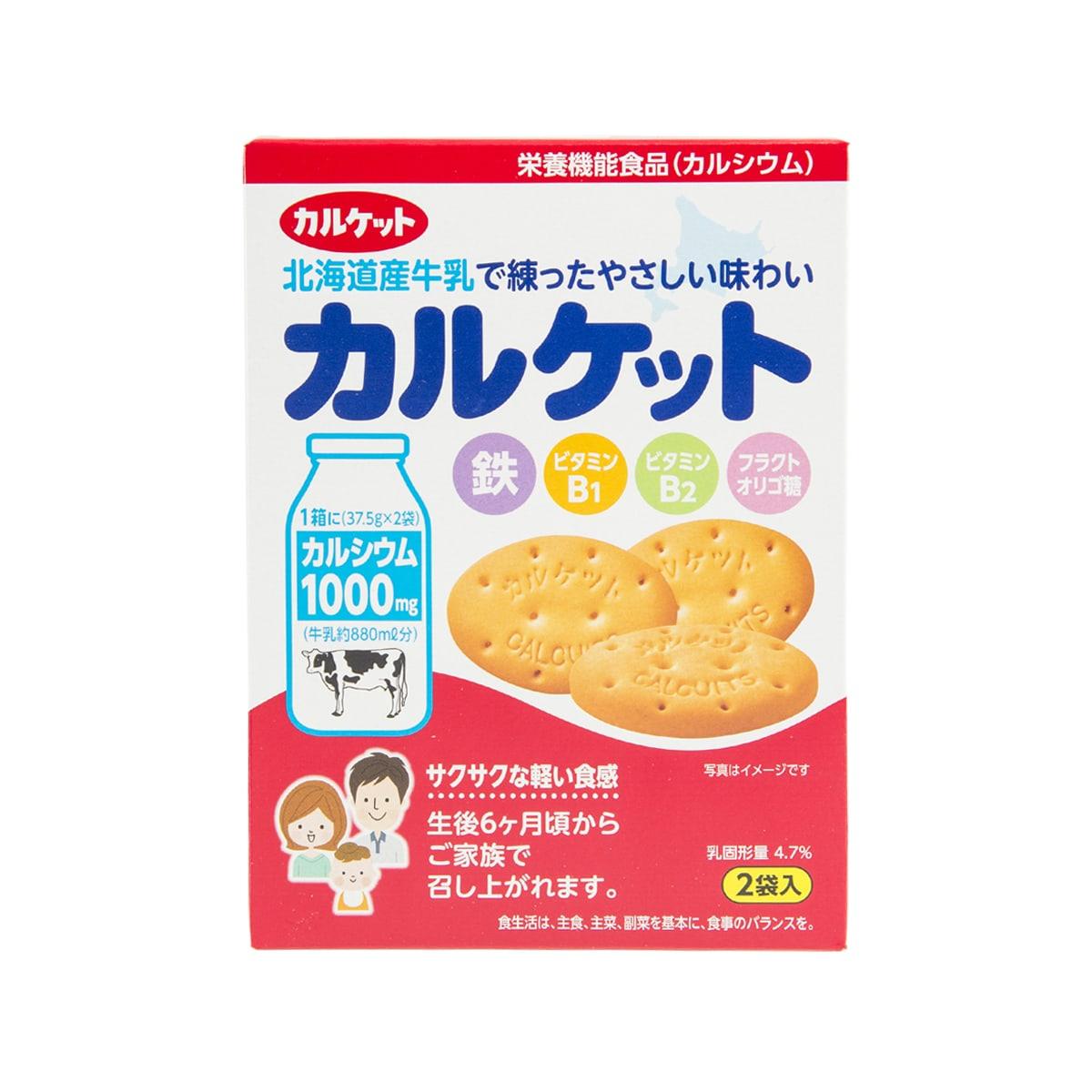 Baby milky cracker box with orange crackers on red packaging