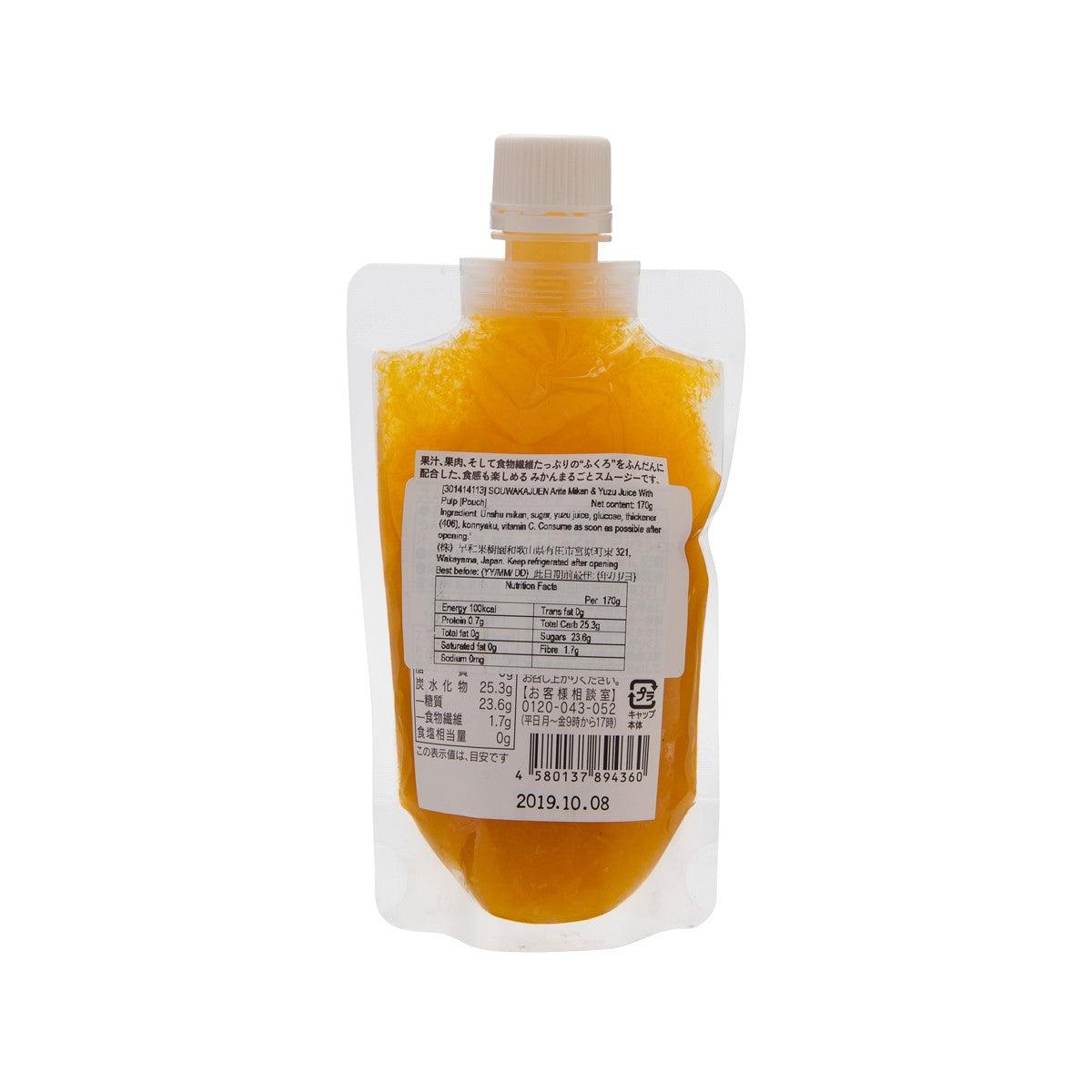 Back label of orange yuzu juice pouch with screw cap in clear bag