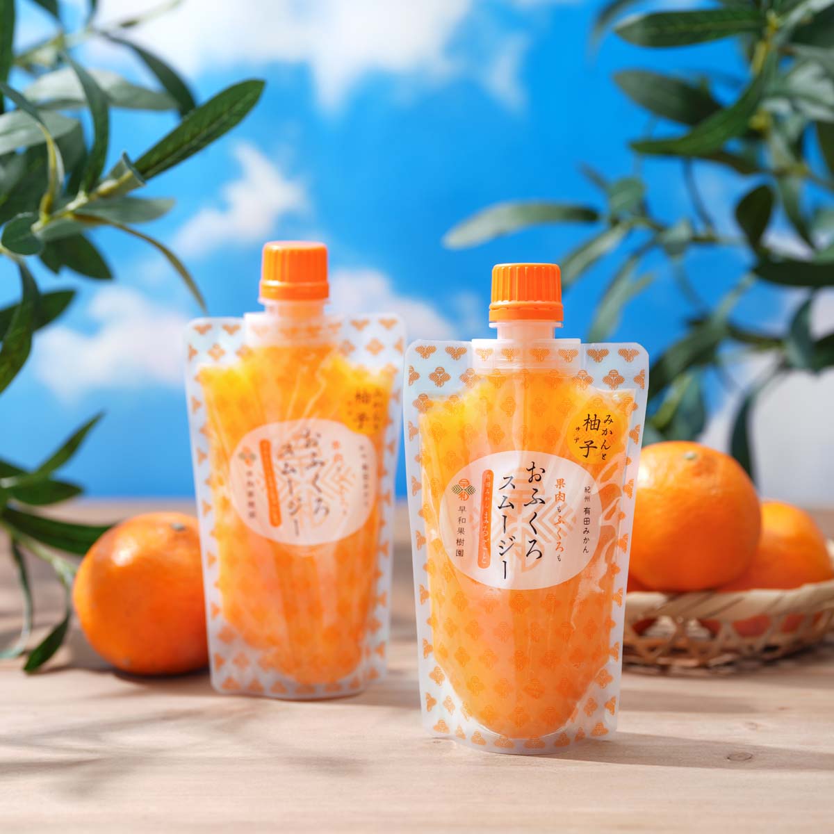 Two orange juice pouches with orange caps in clear stand-up bags