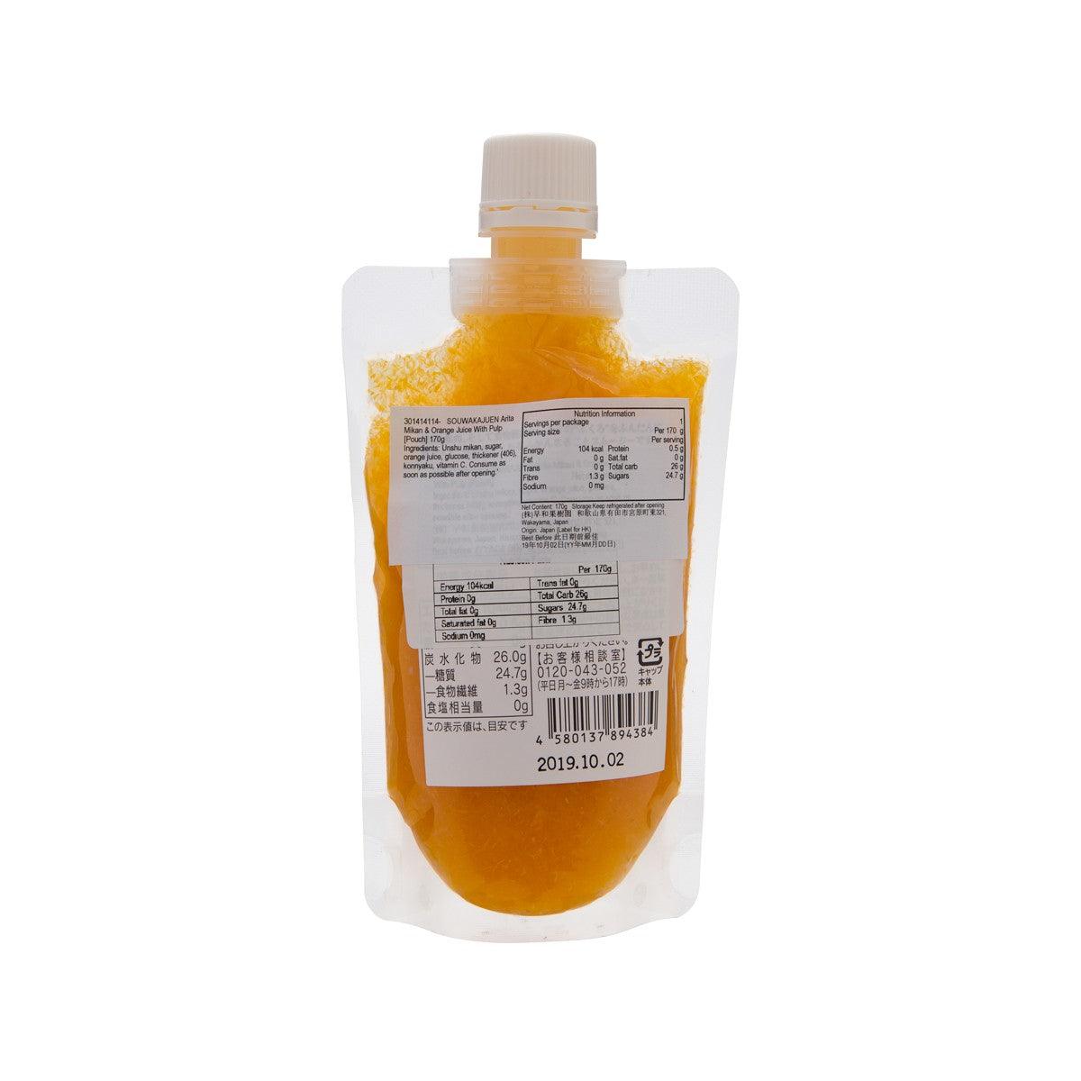 Mikan & orange juice pouch with pulp, back label and nutrition panel, squeeze-top cap