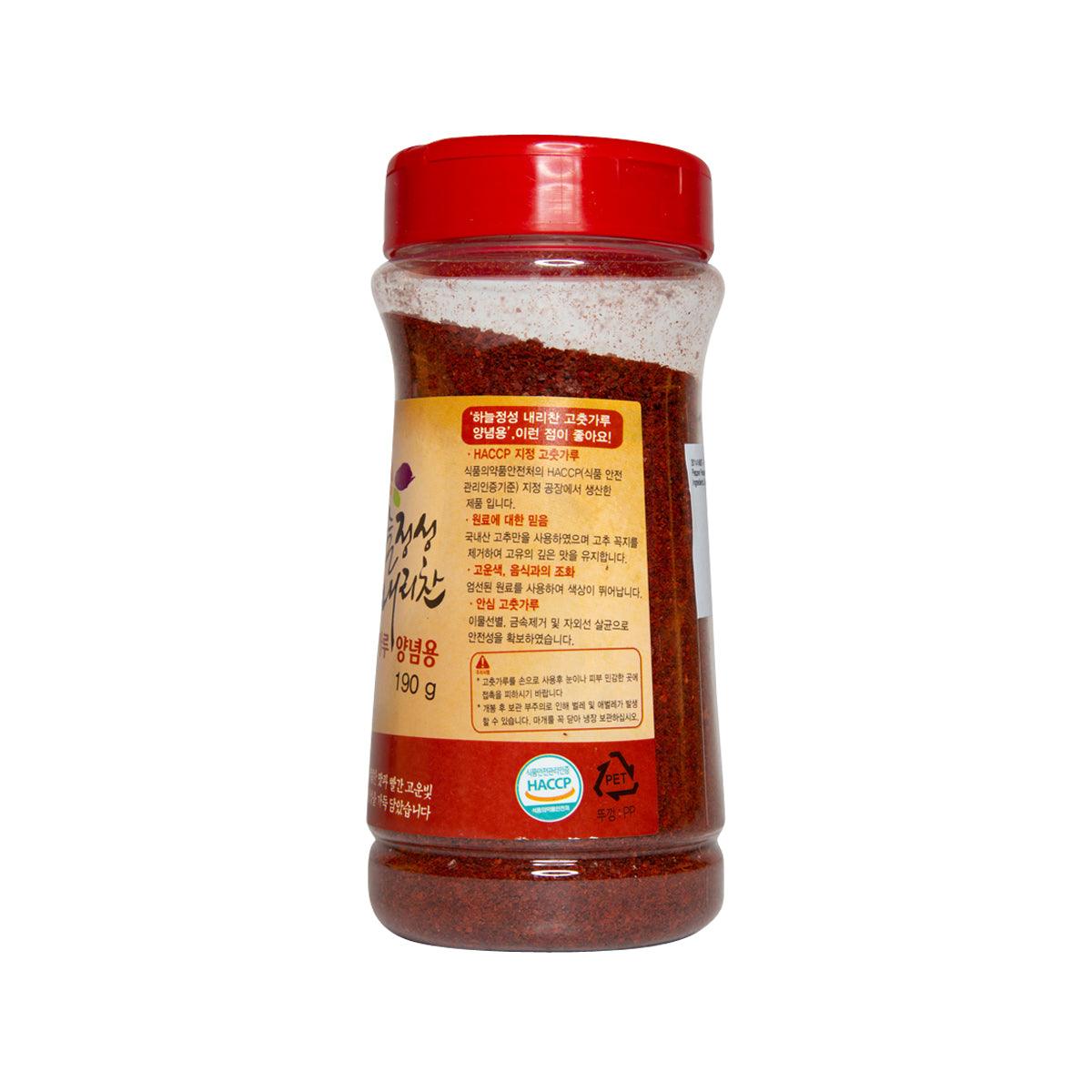 Red pepper powder bottle with red cap, back label, 190g