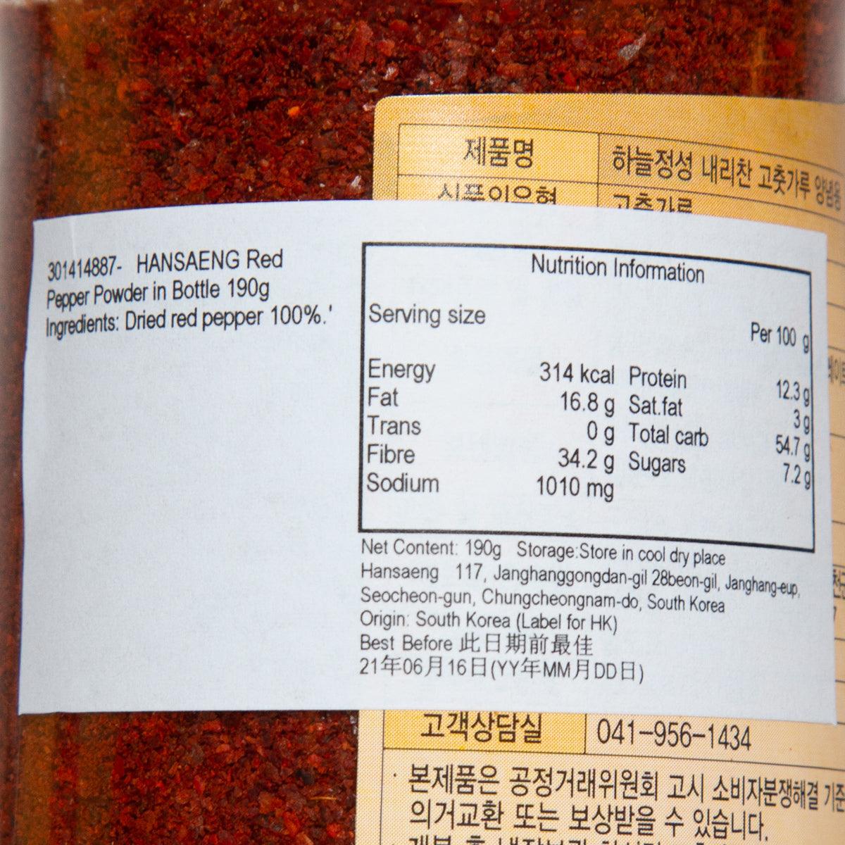 Red pepper powder label close-up with nutrition information for 190g bottle