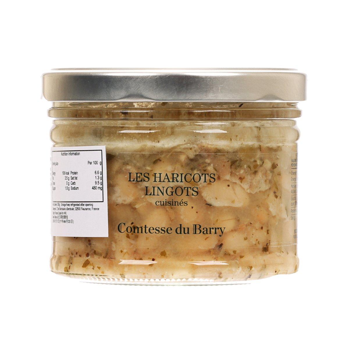 Jar of cooked haricot beans with front label and metal lid, 350g