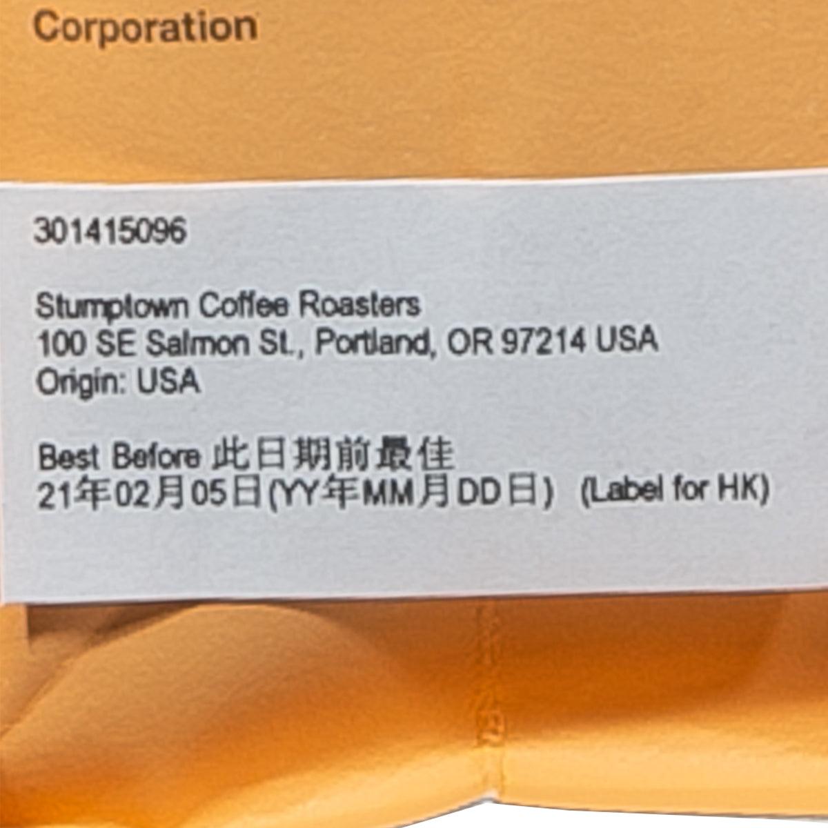 Coffee bag label close-up with company address and best-before date