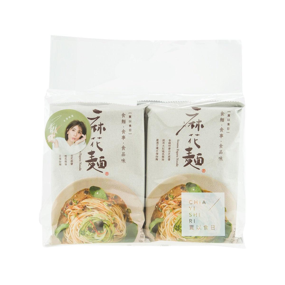 Sesame fagara noodle package with two sealed inner sachets, front view