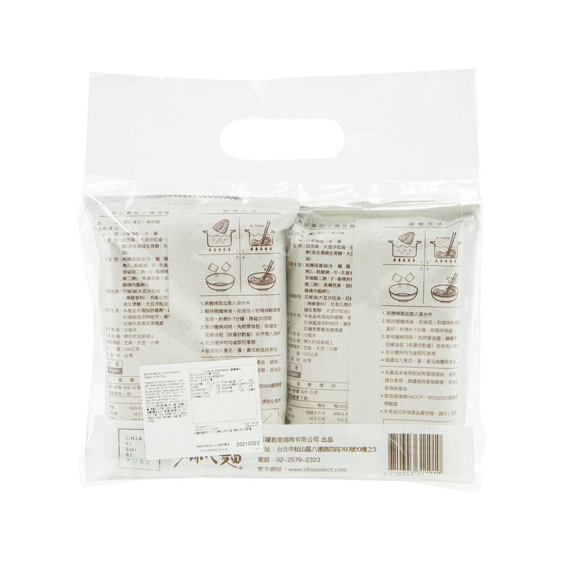 CHIAYISHIRI Sesame Fagara Noodle  (3 x 127g)