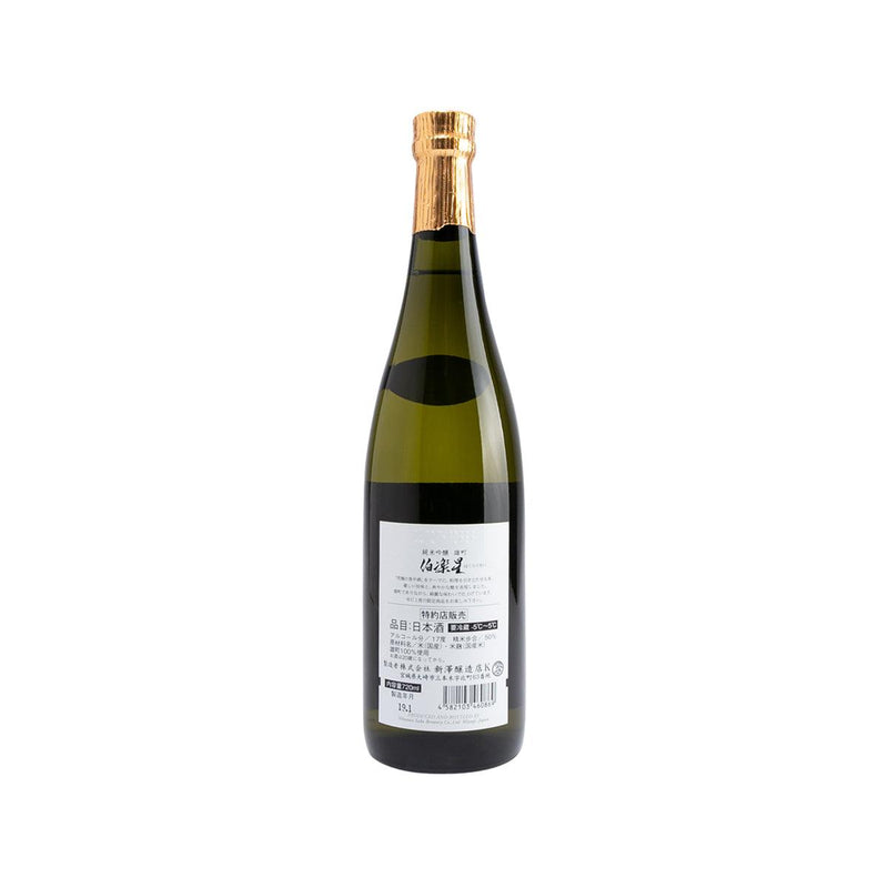 HAKURAKUSEI Junmai Daiginjo  (720mL)